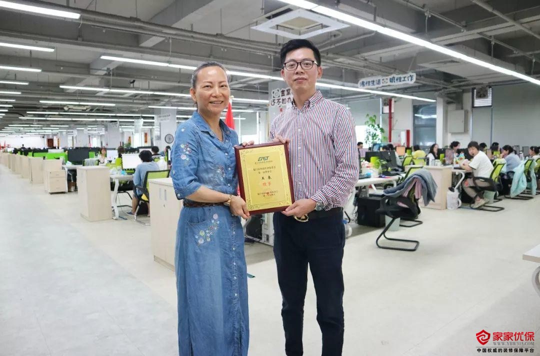 优保集团加入厦门市科技经济促进会,搭建企业互惠共赢新桥梁 优保集团加入厦门市科技经济促进会,搭建企业互惠共赢新桥梁